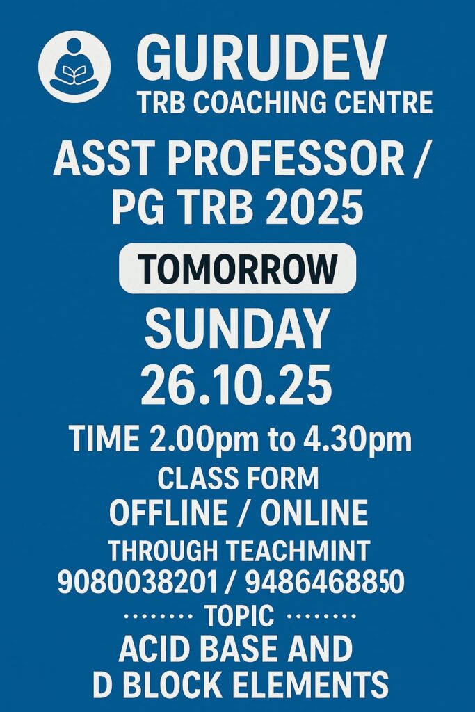 ASSISTANT PROFESSOR ADMISSION 